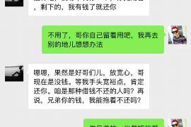 阿坝为什么选择专业追讨公司来处理您的债务纠纷？